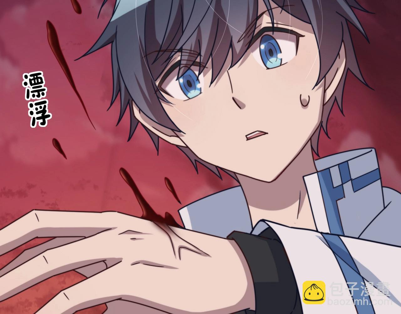 第8话 血族污染地(1/3)-第8话