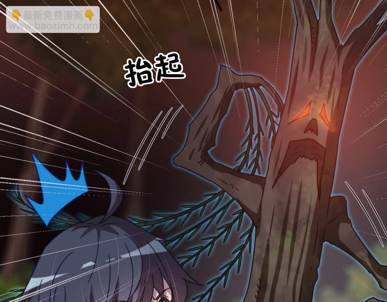 第8话 血族污染地(1/3)-第8话