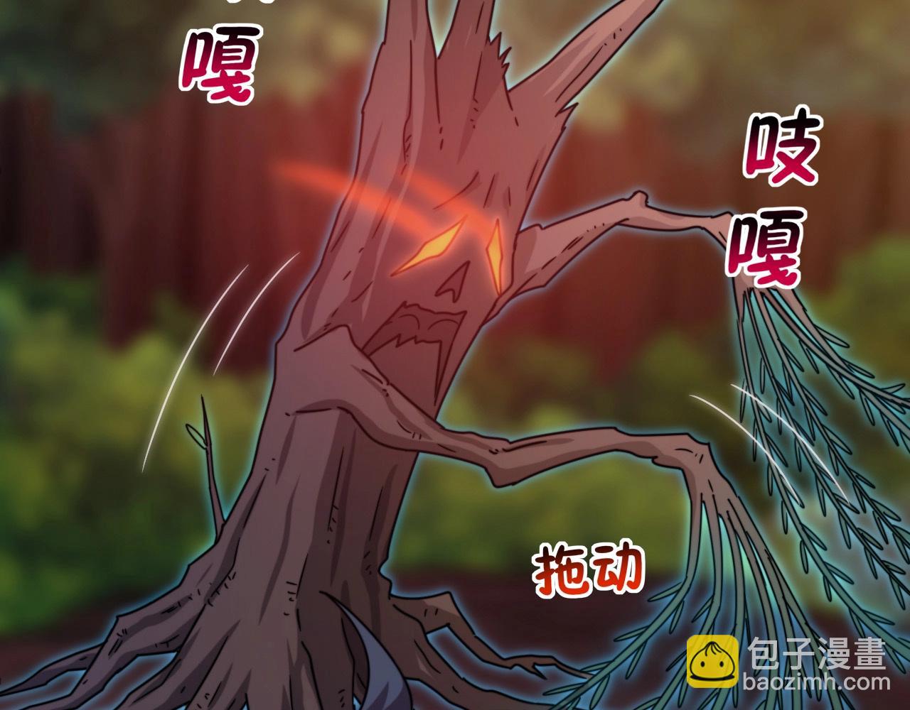 第8话 血族污染地(1/3)-第8话