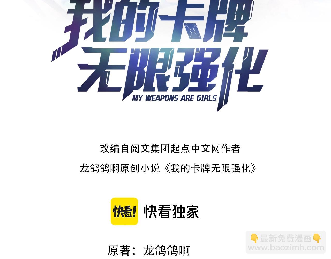 第8话 血族污染地(1/3)-第8话