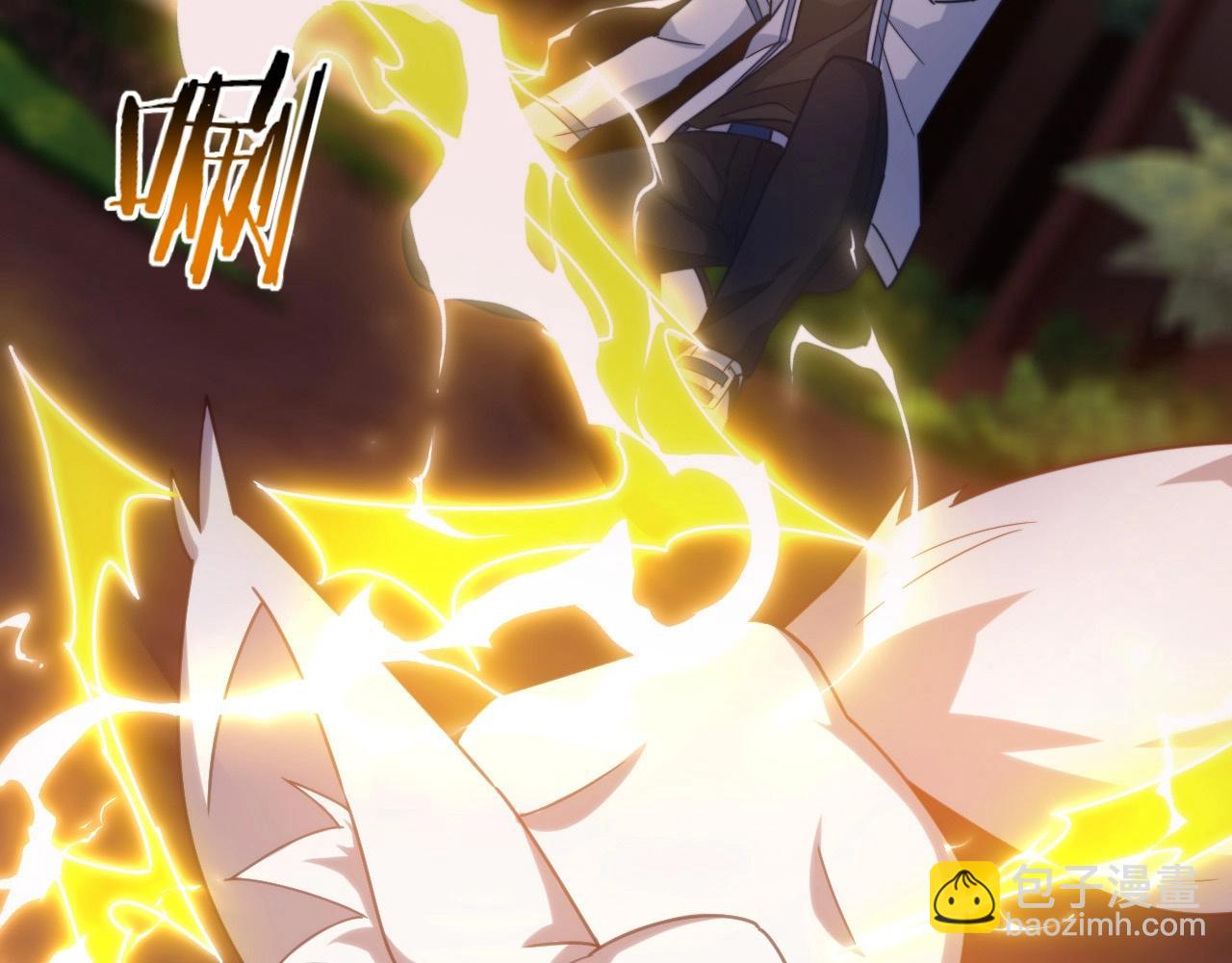 第8话 血族污染地(1/3)-第8话