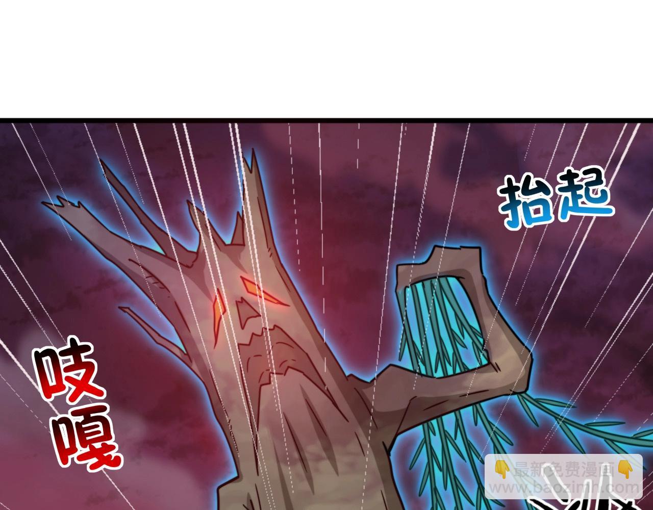 第8话 血族污染地(1/3)-第8话