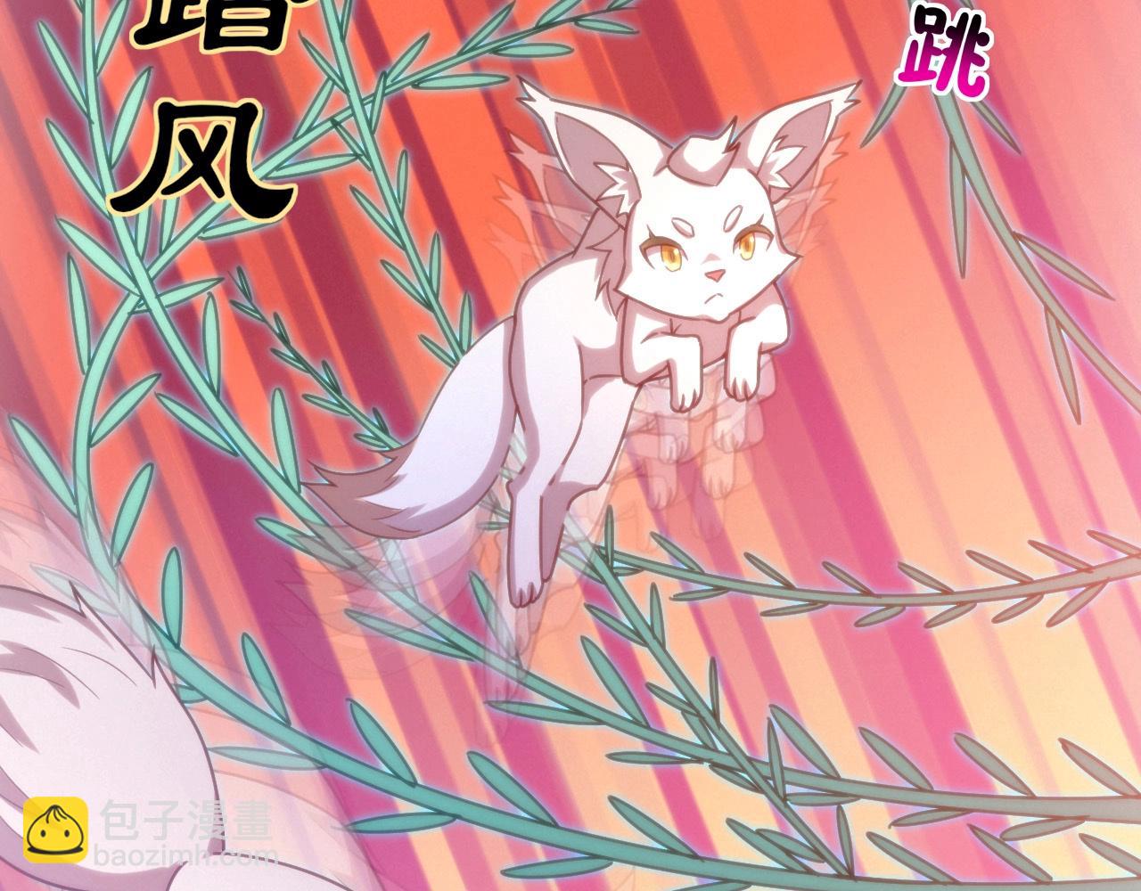 第8话 血族污染地(1/3)-第8话