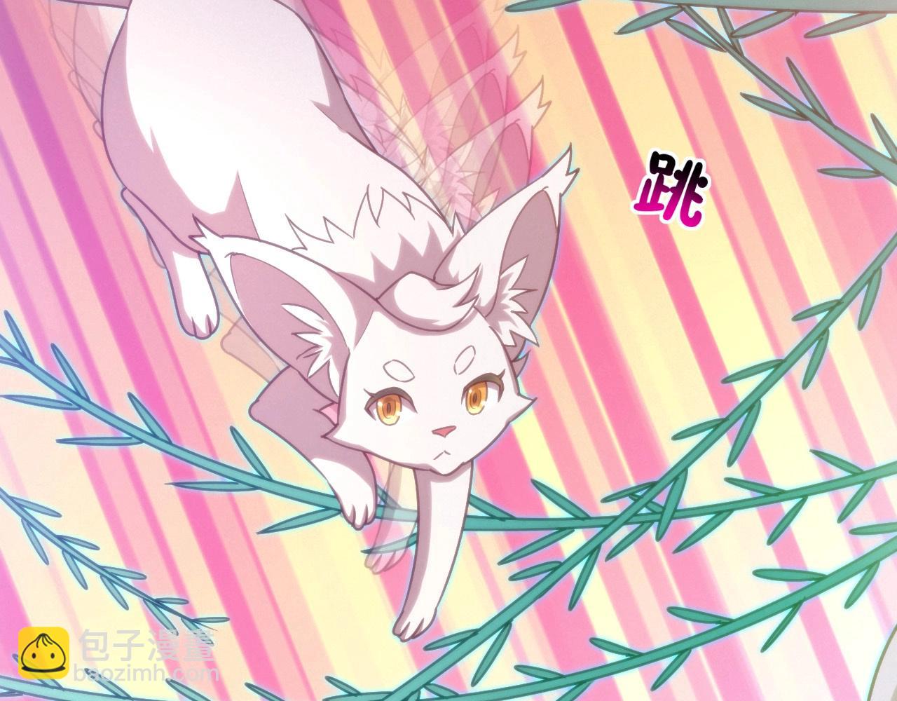 第8话 血族污染地(1/3)-第8话