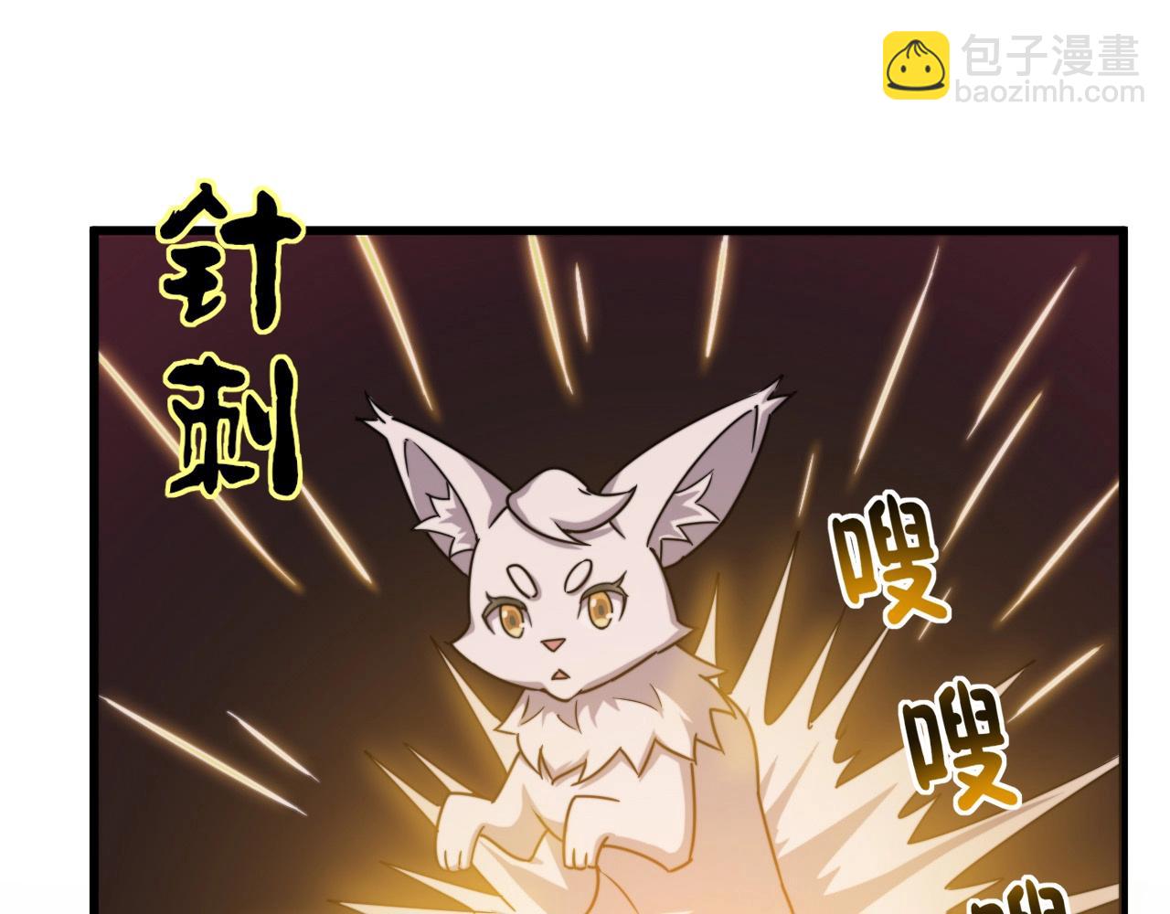 第8话 血族污染地(1/3)-第8话