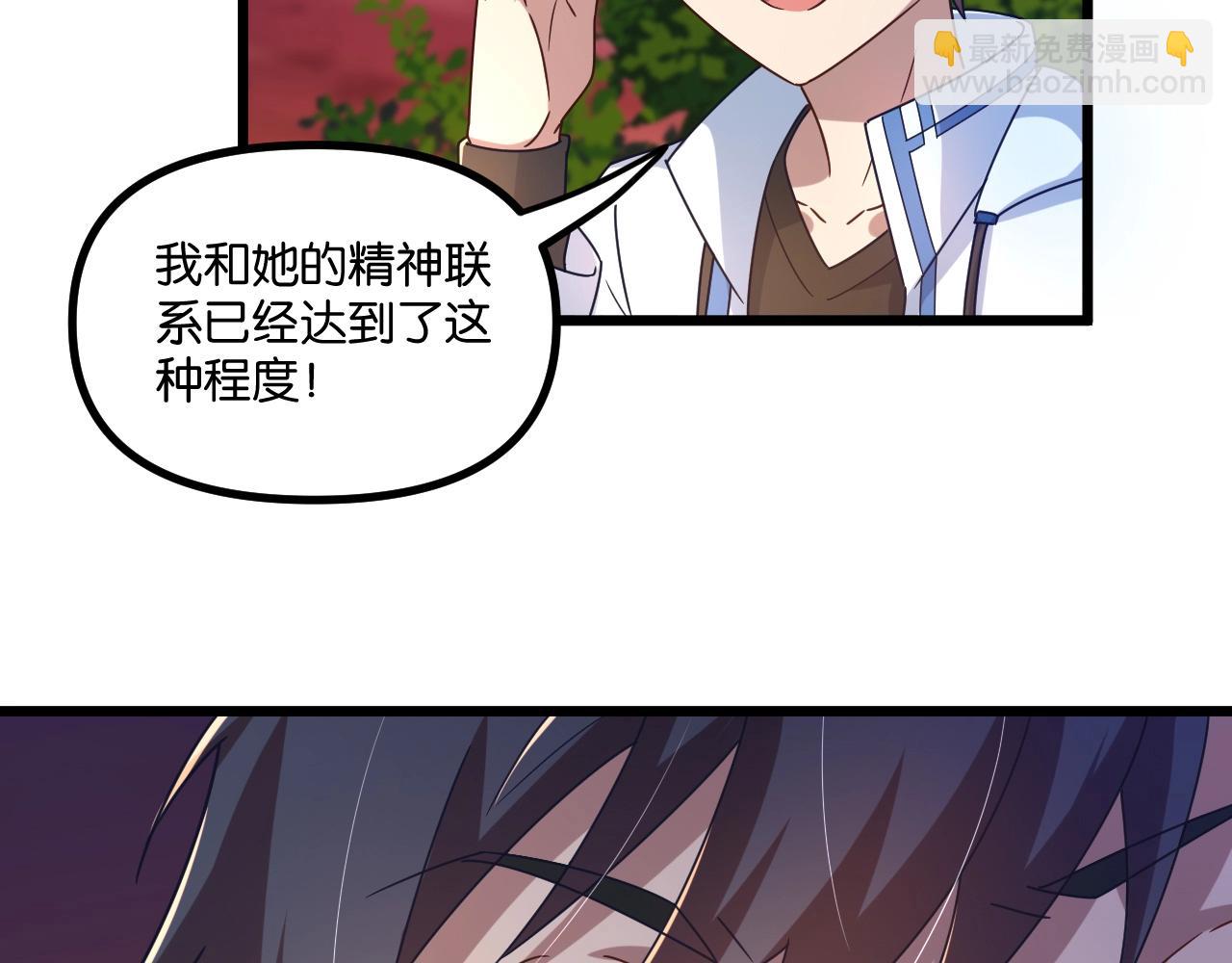 第10话 击杀柳树王！(1/3)-第10话