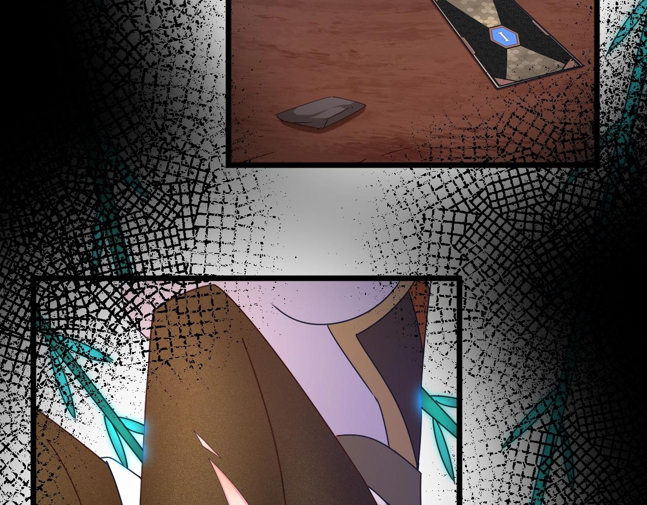 第10话 击杀柳树王！(1/3)-第10话