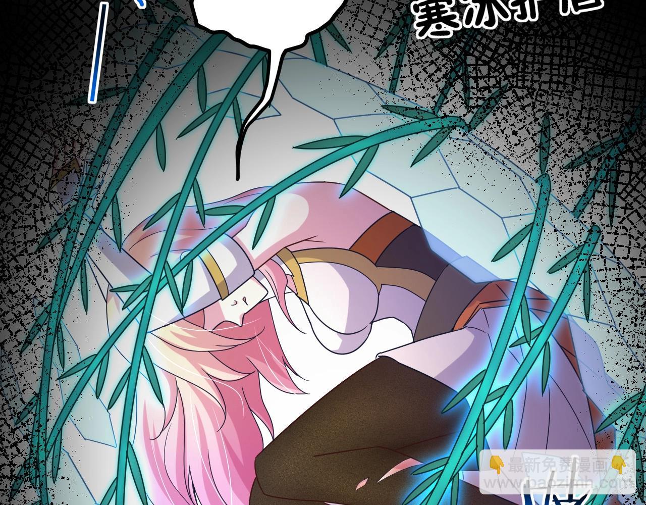 第10话 击杀柳树王！(1/3)-第10话