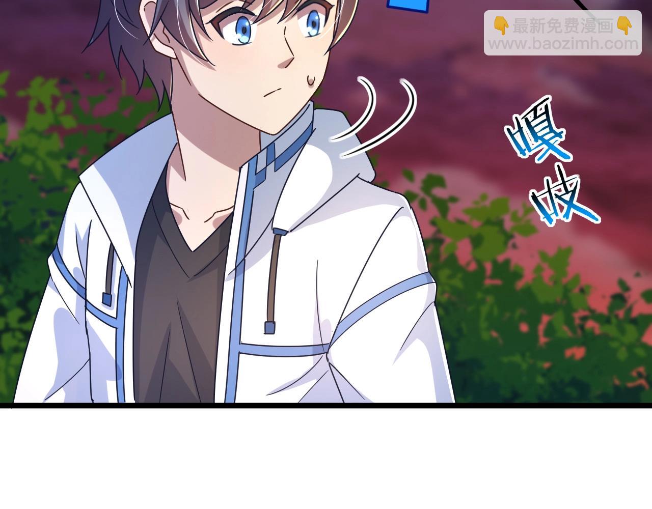 第10话 击杀柳树王！(1/3)-第10话