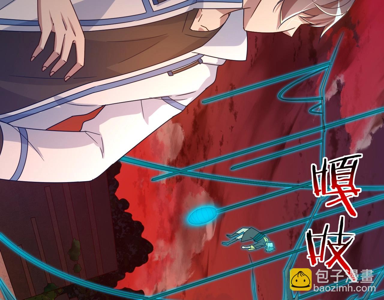 第10话 击杀柳树王！(1/3)-第10话