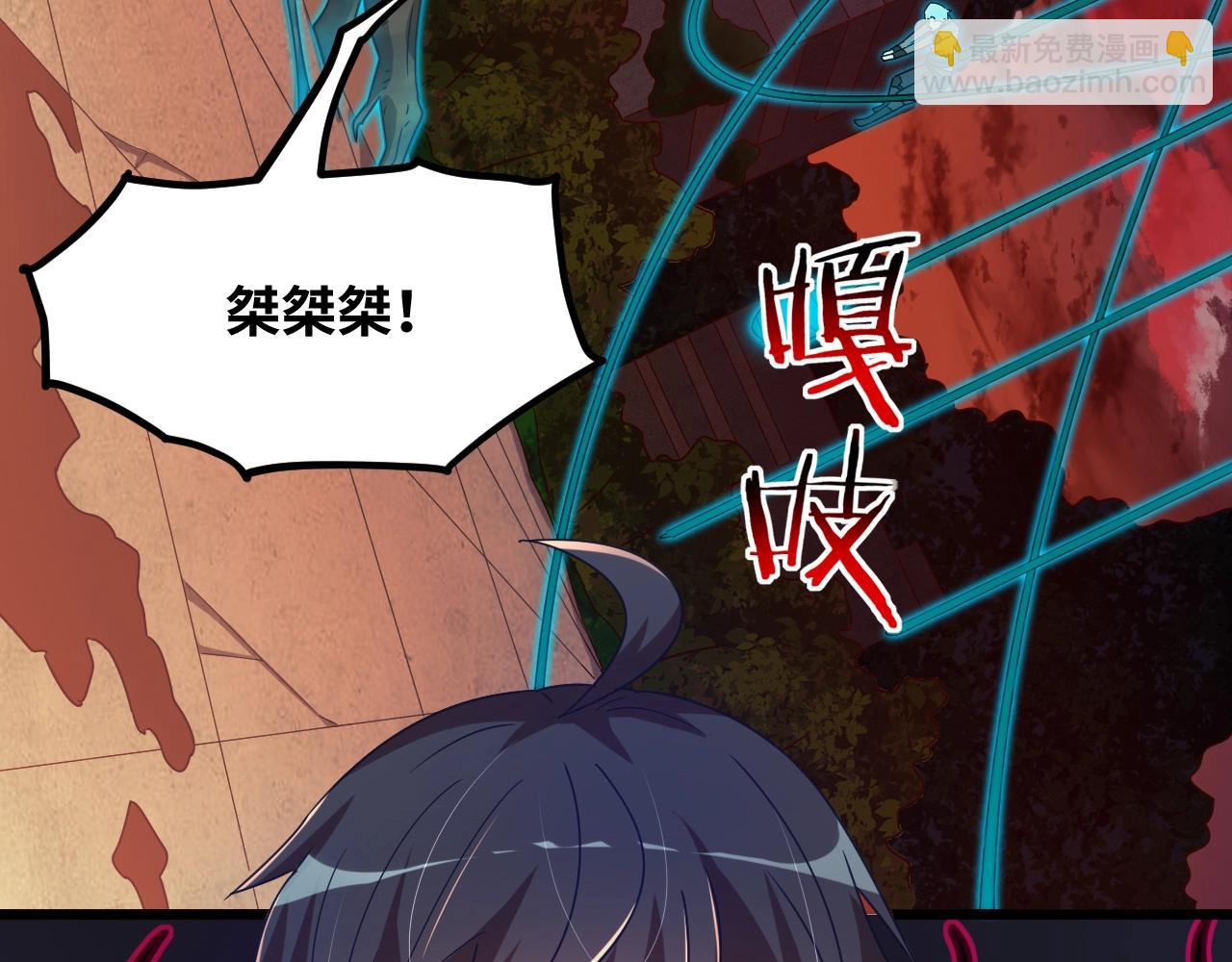 第10话 击杀柳树王！(1/3)-第10话