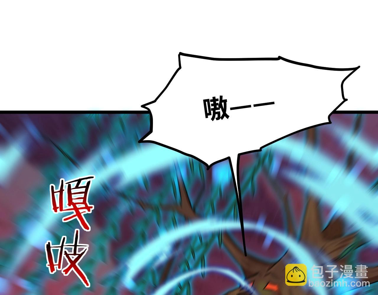 第10话 击杀柳树王！(1/3)-第10话