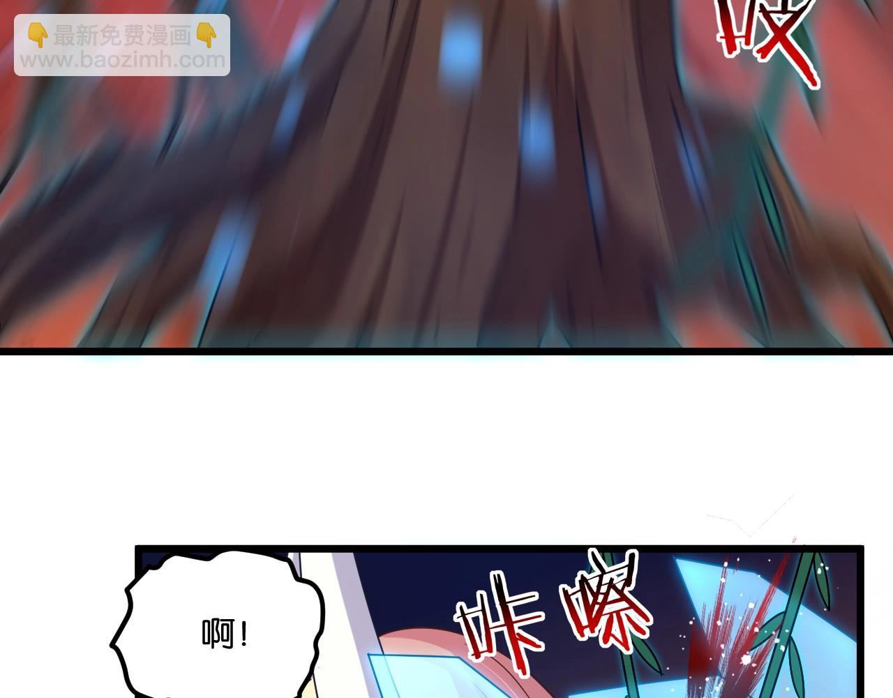 第10话 击杀柳树王！(1/3)-第10话