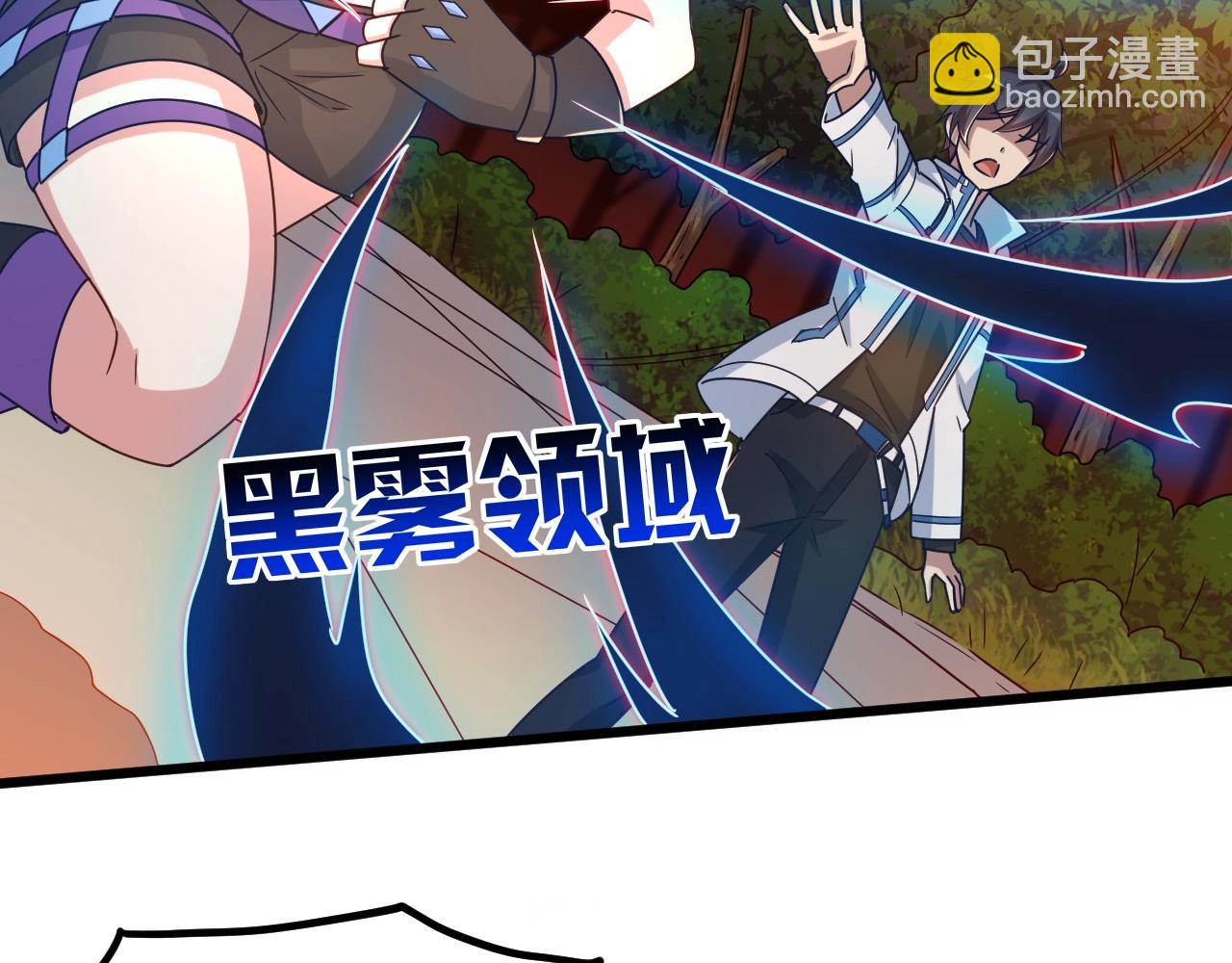 第10话 击杀柳树王！(1/3)-第10话