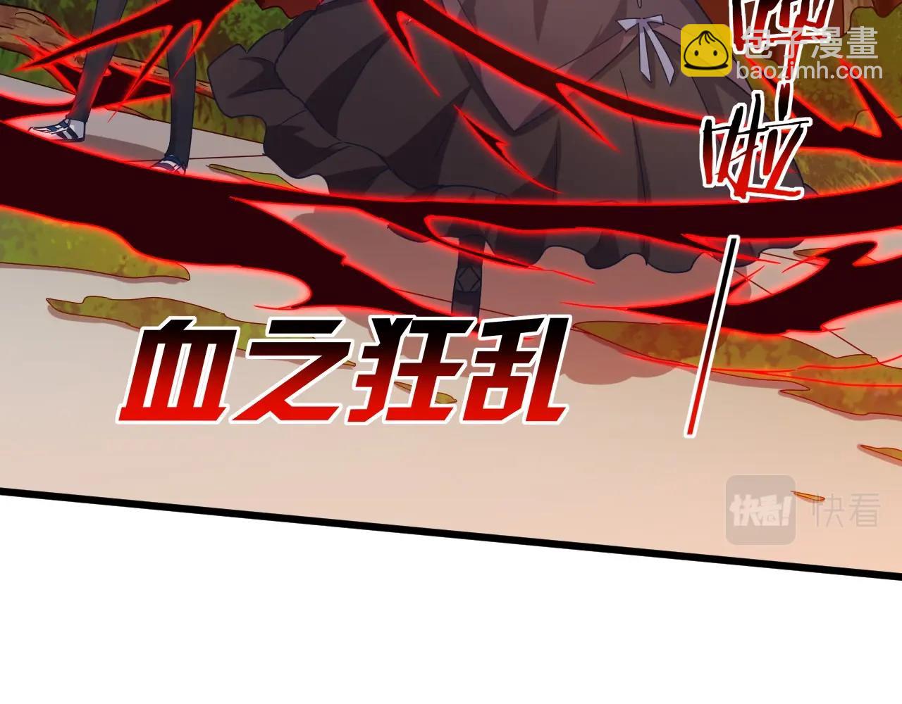 第10话 击杀柳树王！(1/3)-第10话