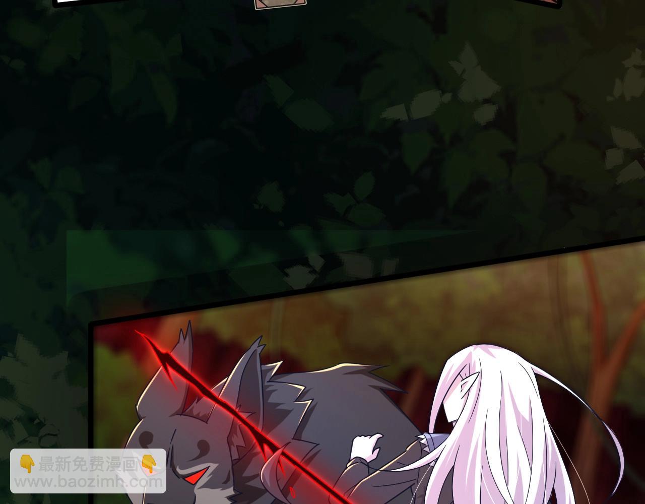 第10话 击杀柳树王！(1/3)-第10话