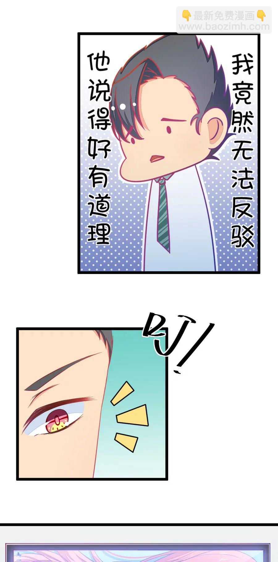 10(第10话 每天都可以看到你的睡颜（上）)-第10话