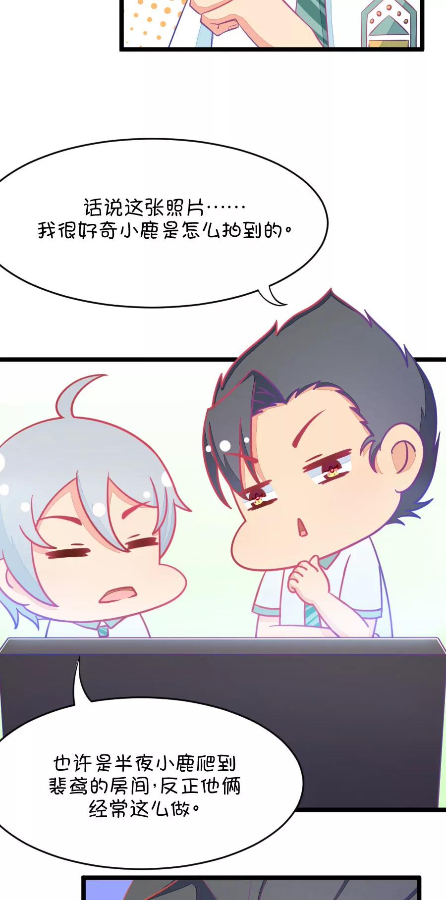 10(第10话 每天都可以看到你的睡颜（上）)-第10话