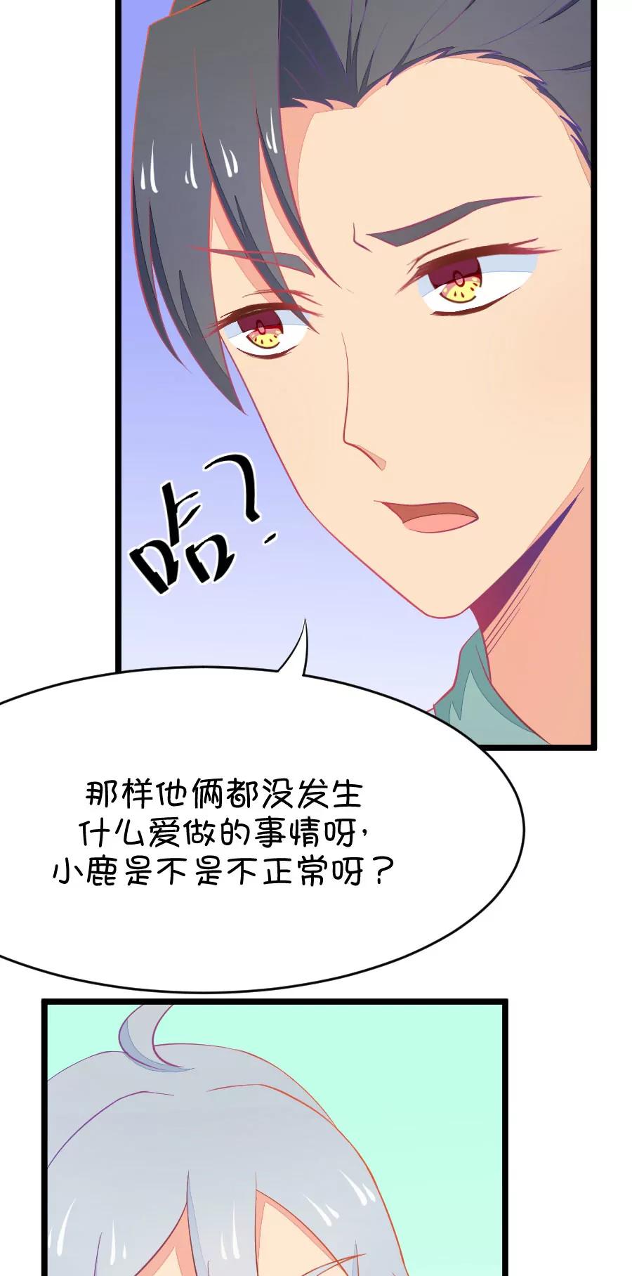 10(第10话 每天都可以看到你的睡颜（上）)-第10话