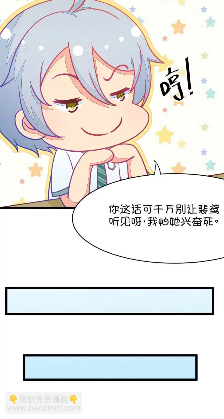 10(第10话 每天都可以看到你的睡颜（上）)-第10话