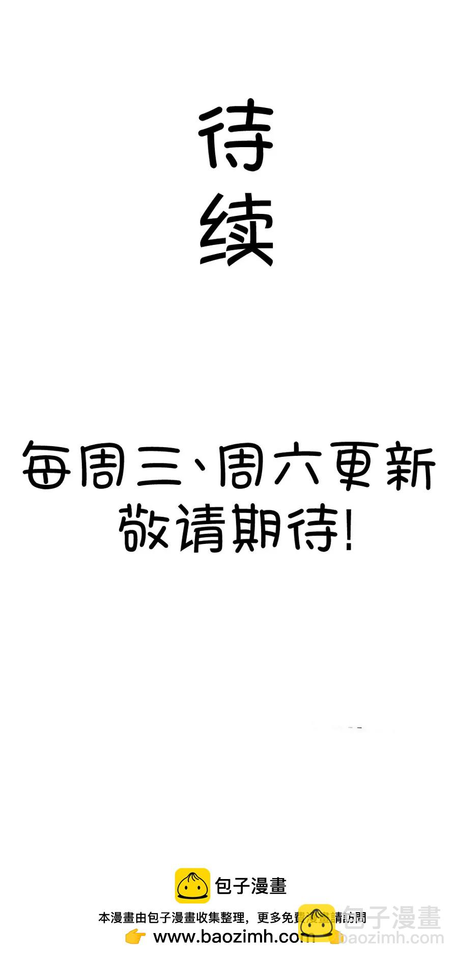 10(第10话 每天都可以看到你的睡颜（上）)-第10话