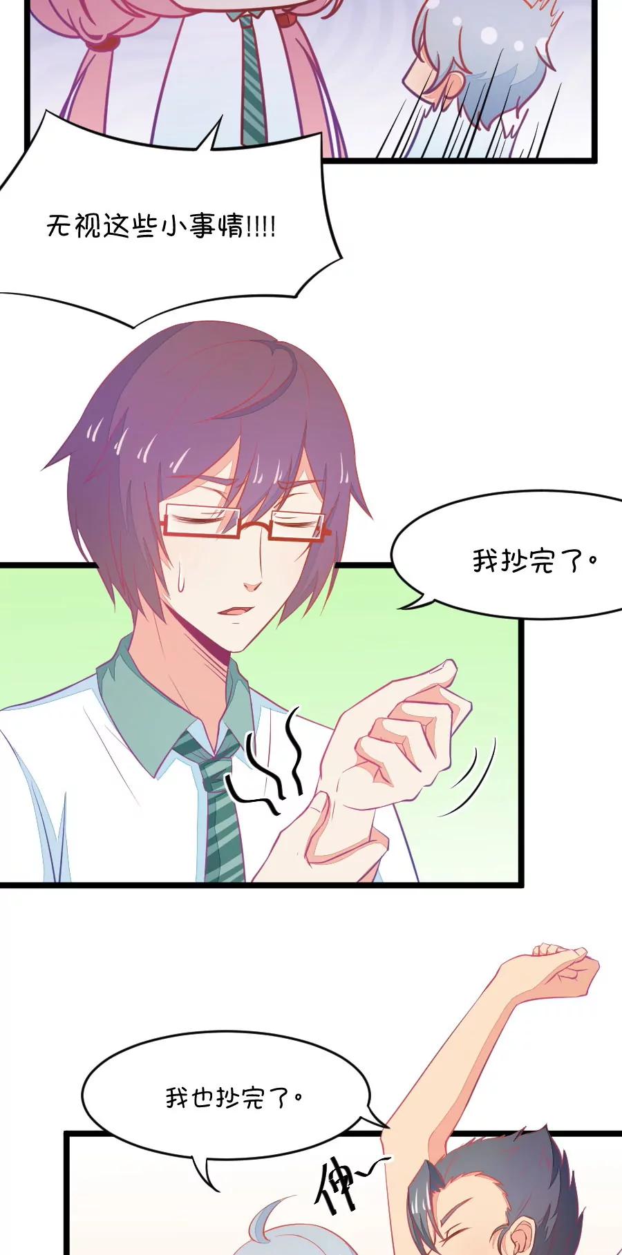 10(第10话 每天都可以看到你的睡颜（上）)-第10话