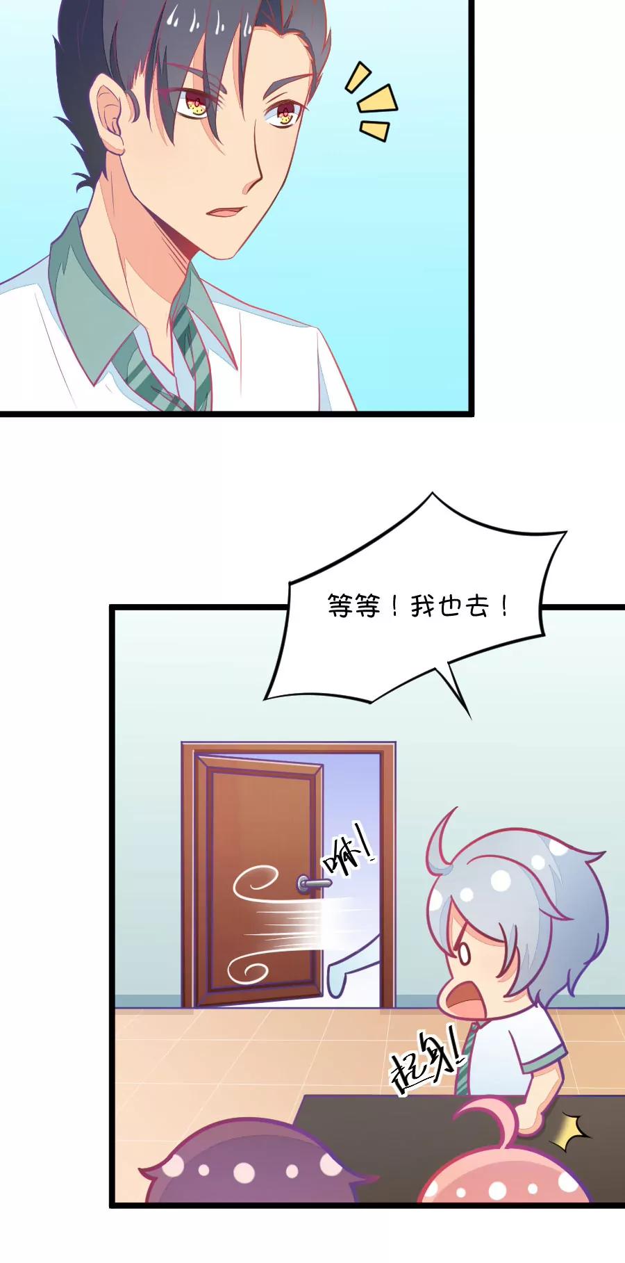 10(第10话 每天都可以看到你的睡颜（上）)-第10话