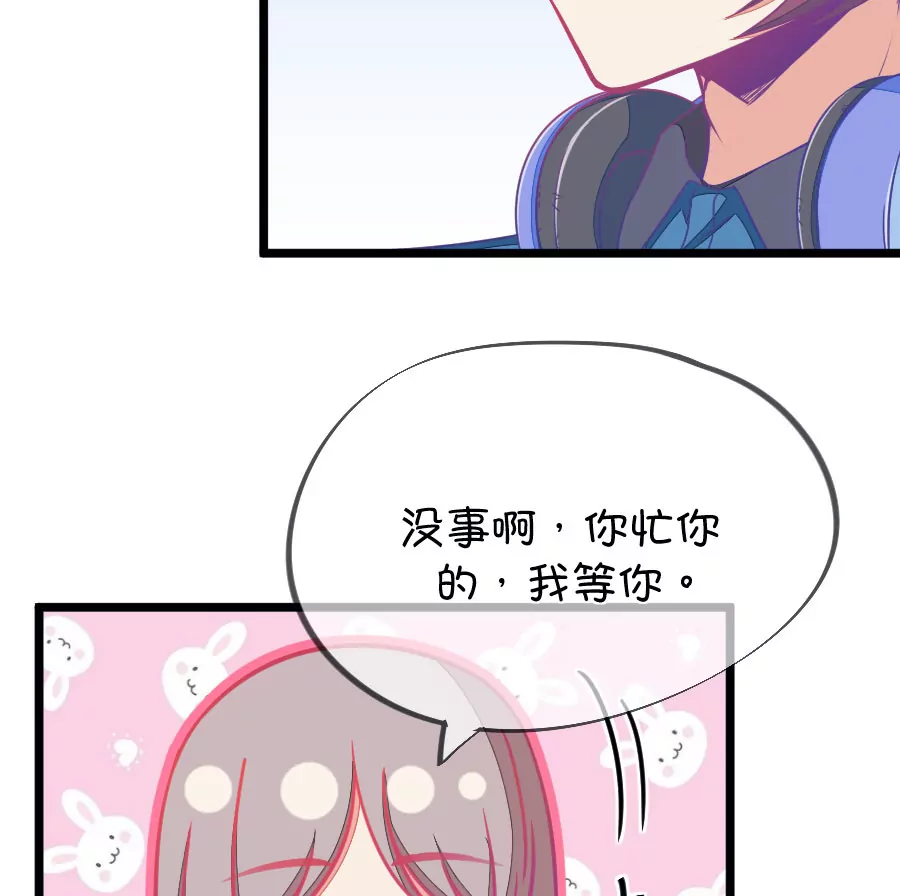 104(第101话 小鹿的迷妹)-第104话