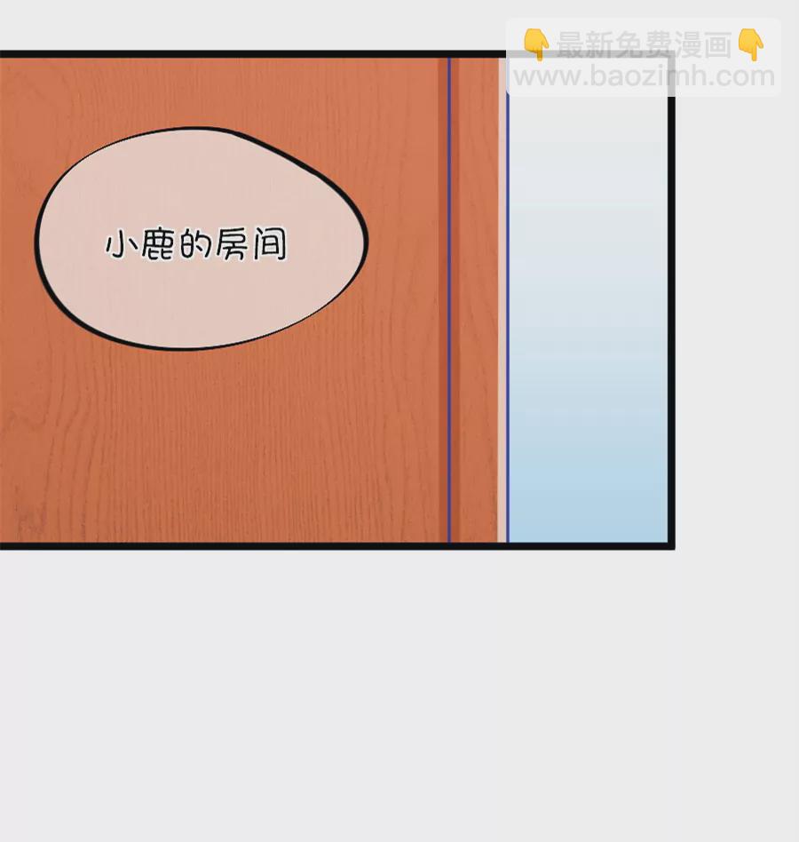 104(第101话 小鹿的迷妹)-第104话