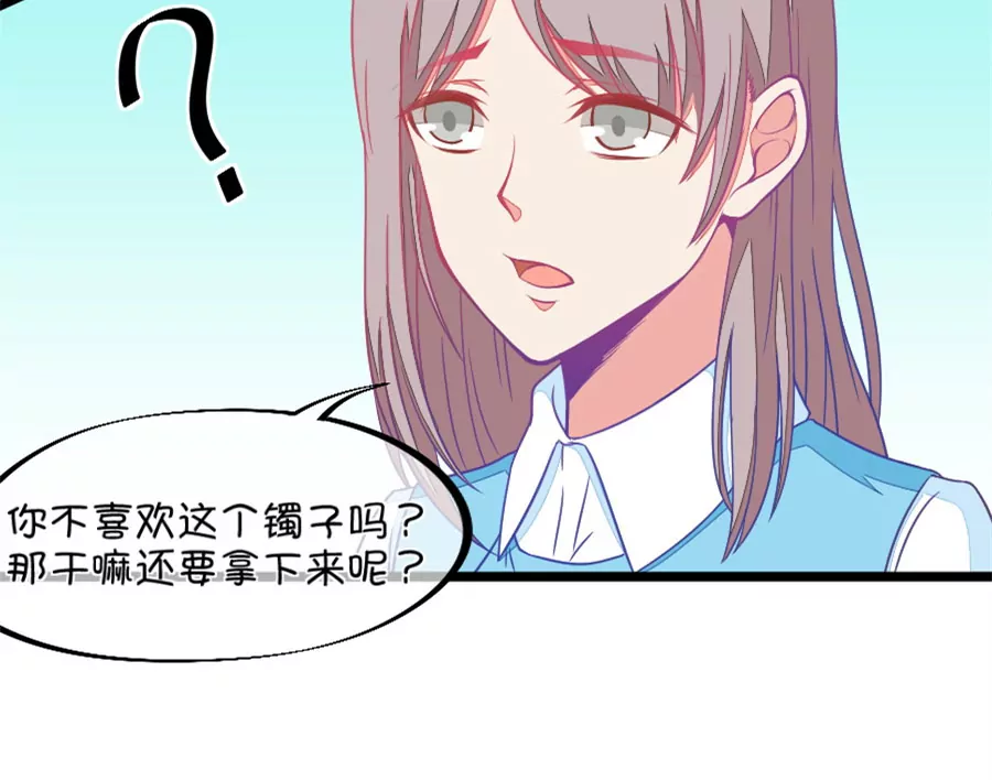 104(第101话 小鹿的迷妹)-第104话