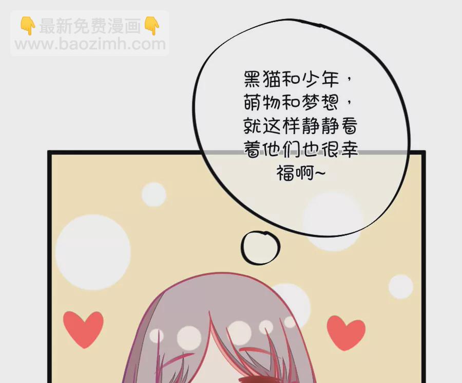 104(第101话 小鹿的迷妹)-第104话