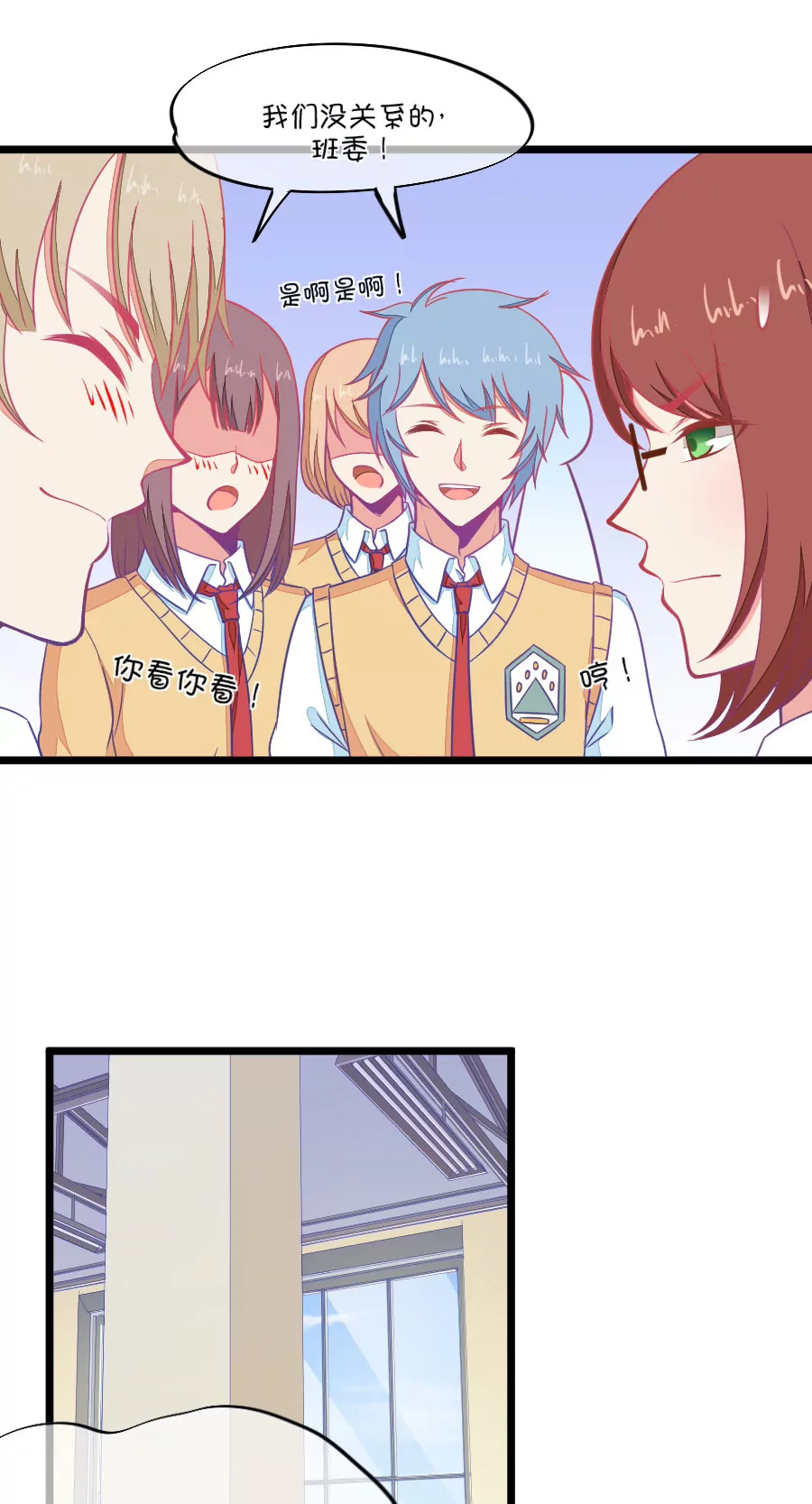 106(第103话  距离的问题)-第106话