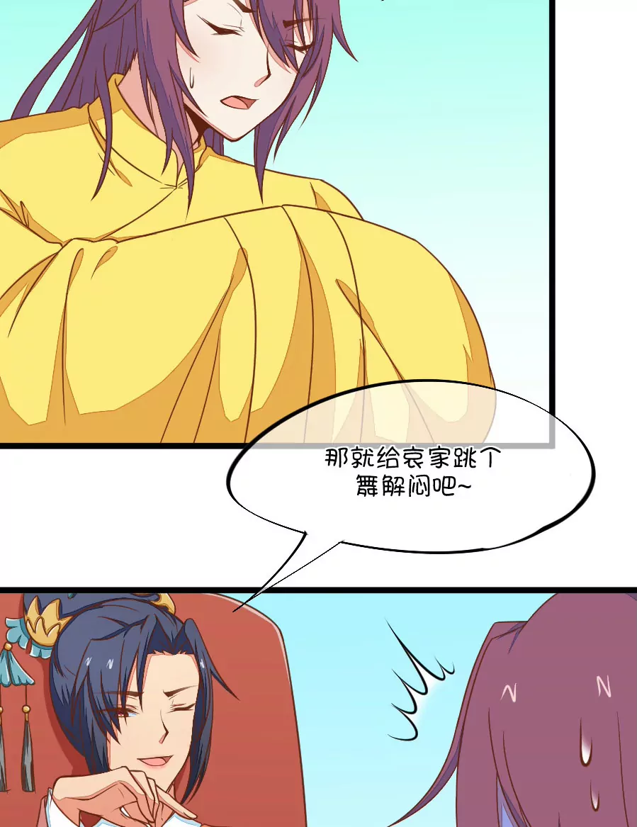 108(第105话 看谁拉谁下水)-第108话