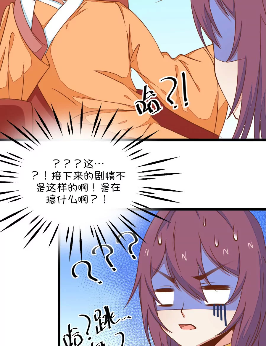 108(第105话 看谁拉谁下水)-第108话