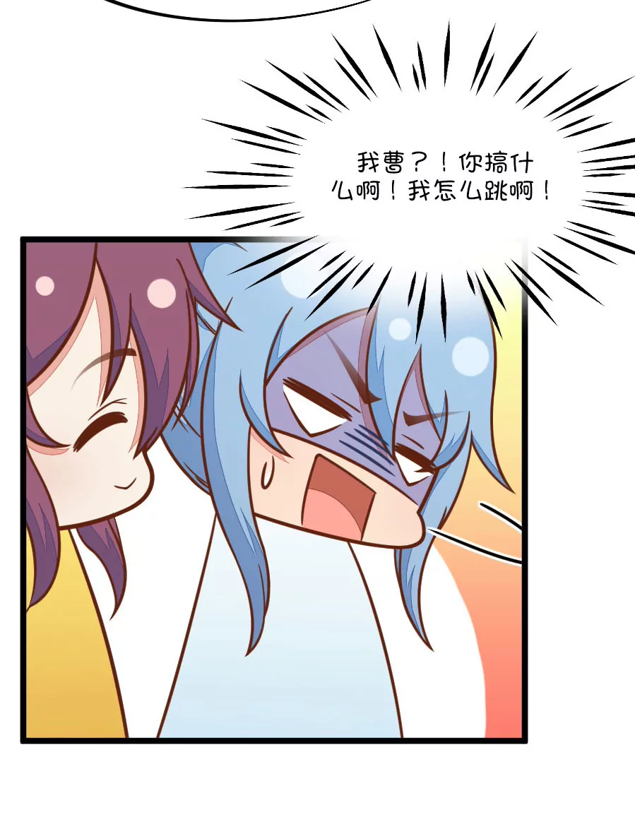 108(第105话 看谁拉谁下水)-第108话