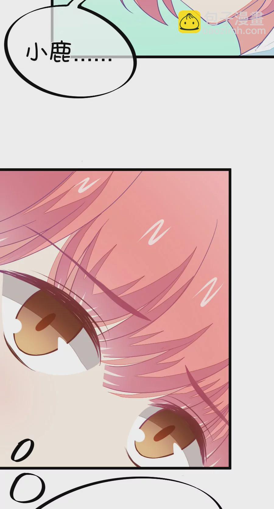 110(第107话 哪怕距离有一万光年)-第110话