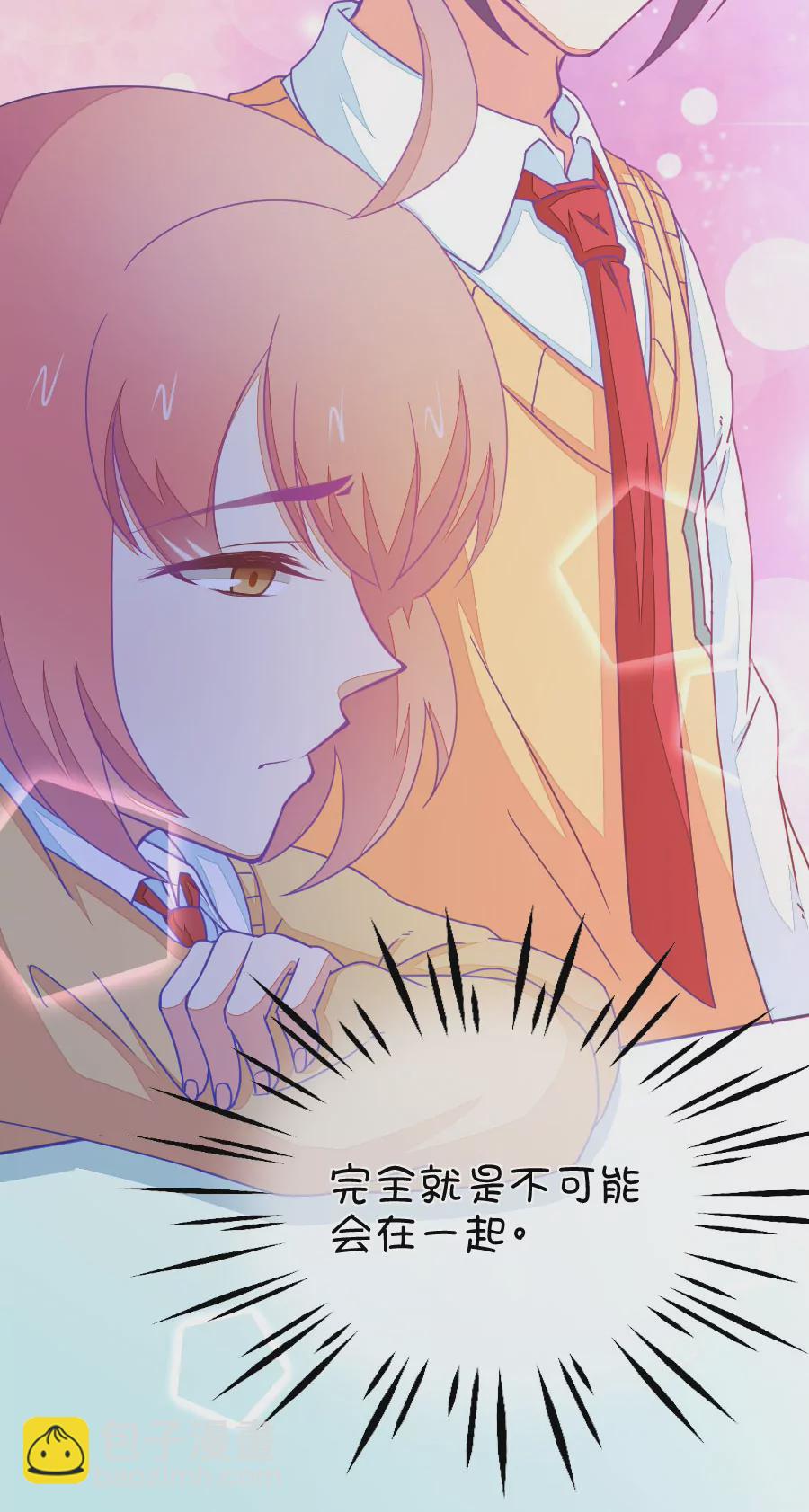 110(第107话 哪怕距离有一万光年)-第110话