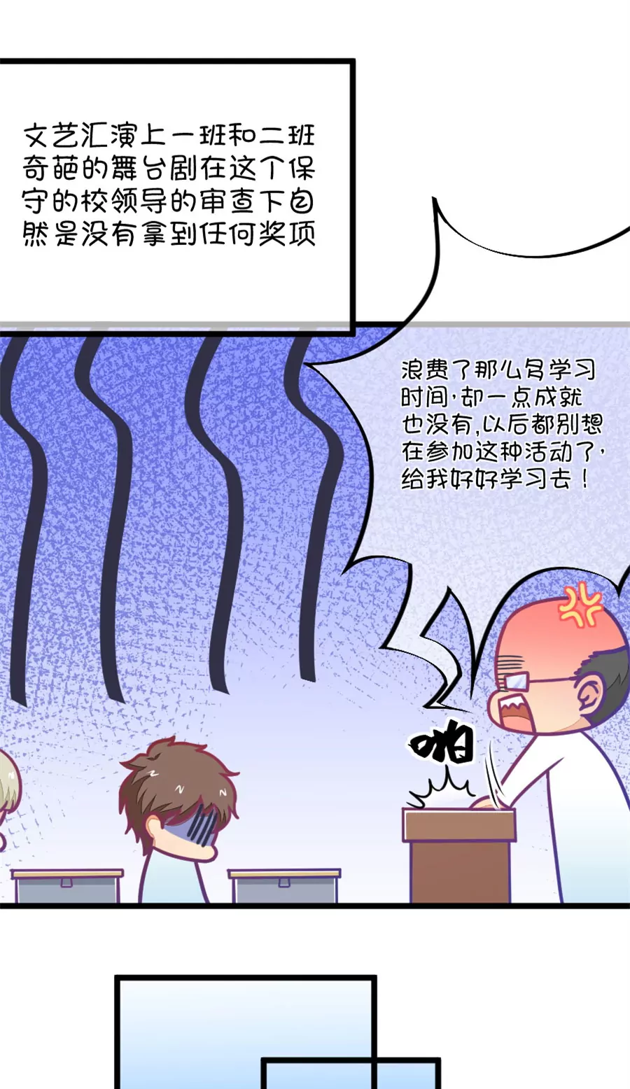 110(第107话 哪怕距离有一万光年)-第110话