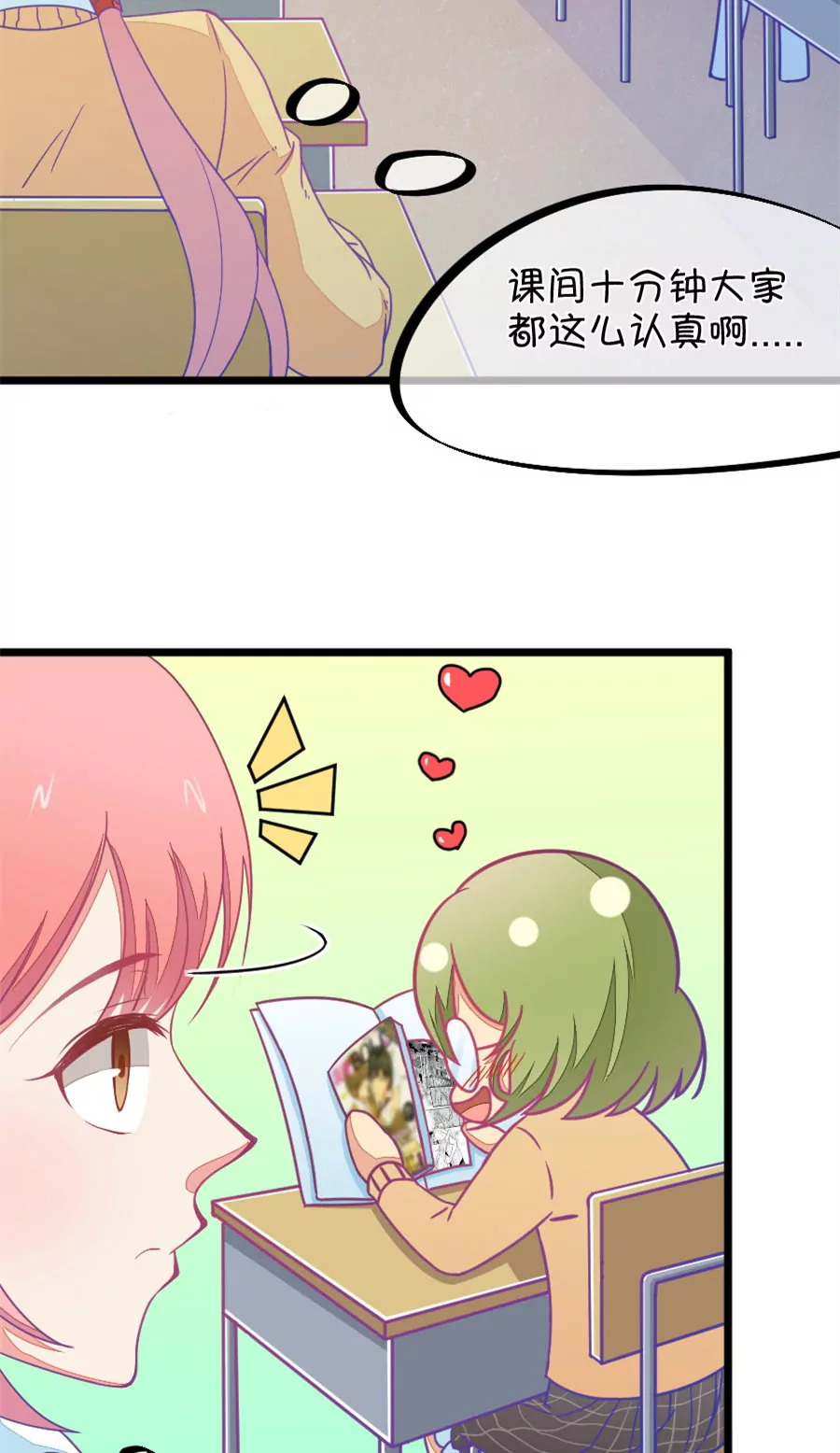 110(第107话 哪怕距离有一万光年)-第110话