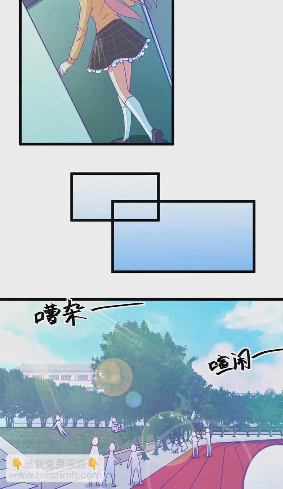 110(第107话 哪怕距离有一万光年)-第110话