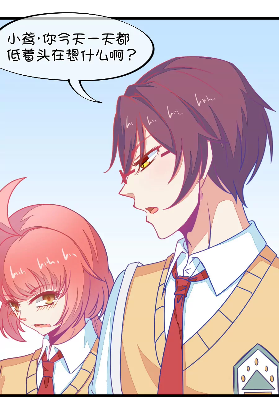 112(第109话 我不会喜欢你的啊)-第112话