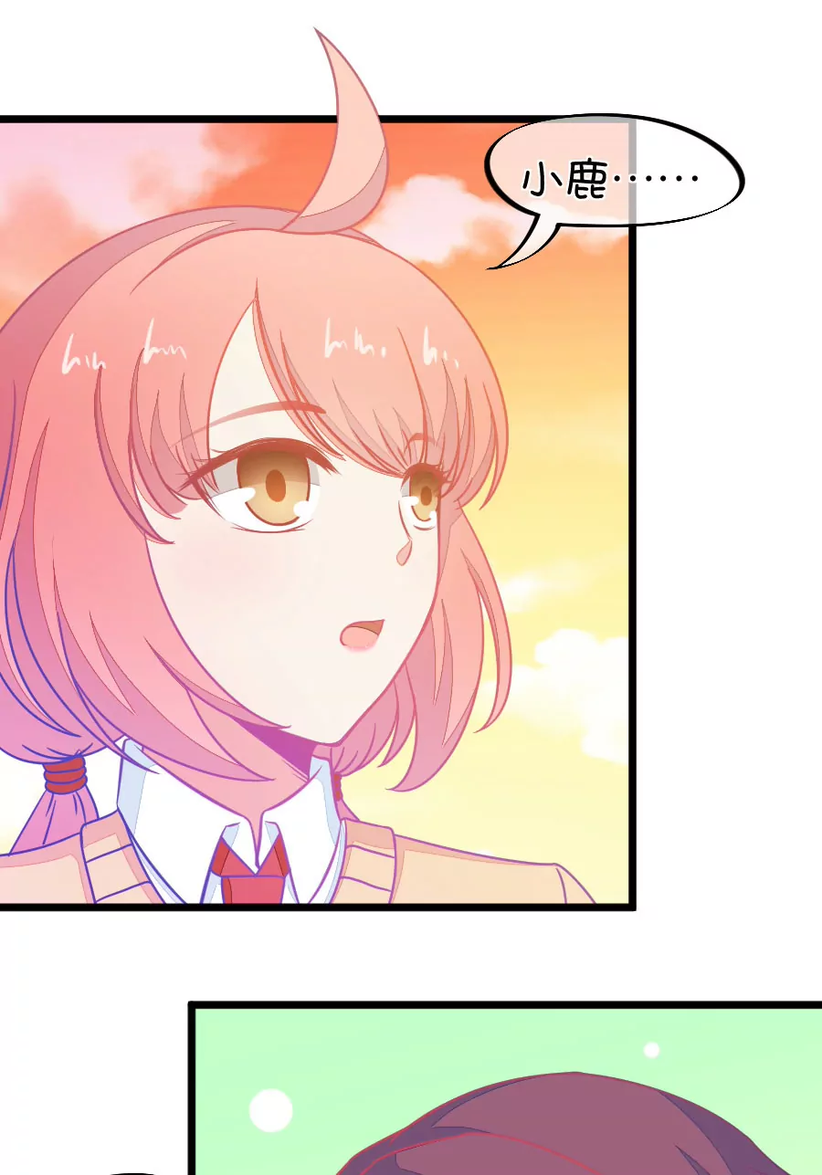 112(第109话 我不会喜欢你的啊)-第112话