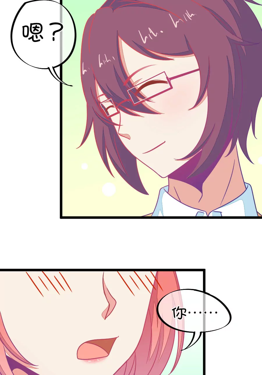 112(第109话 我不会喜欢你的啊)-第112话