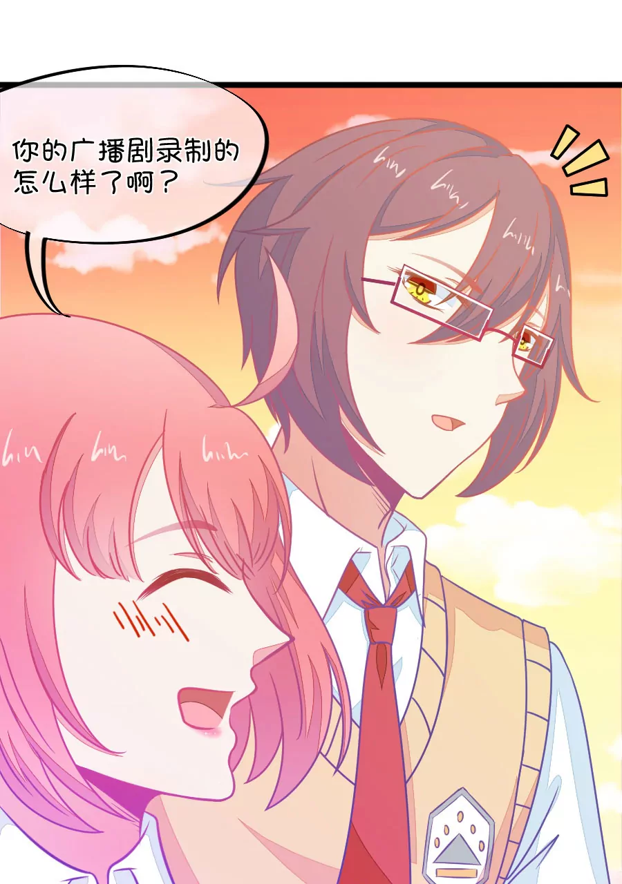 112(第109话 我不会喜欢你的啊)-第112话