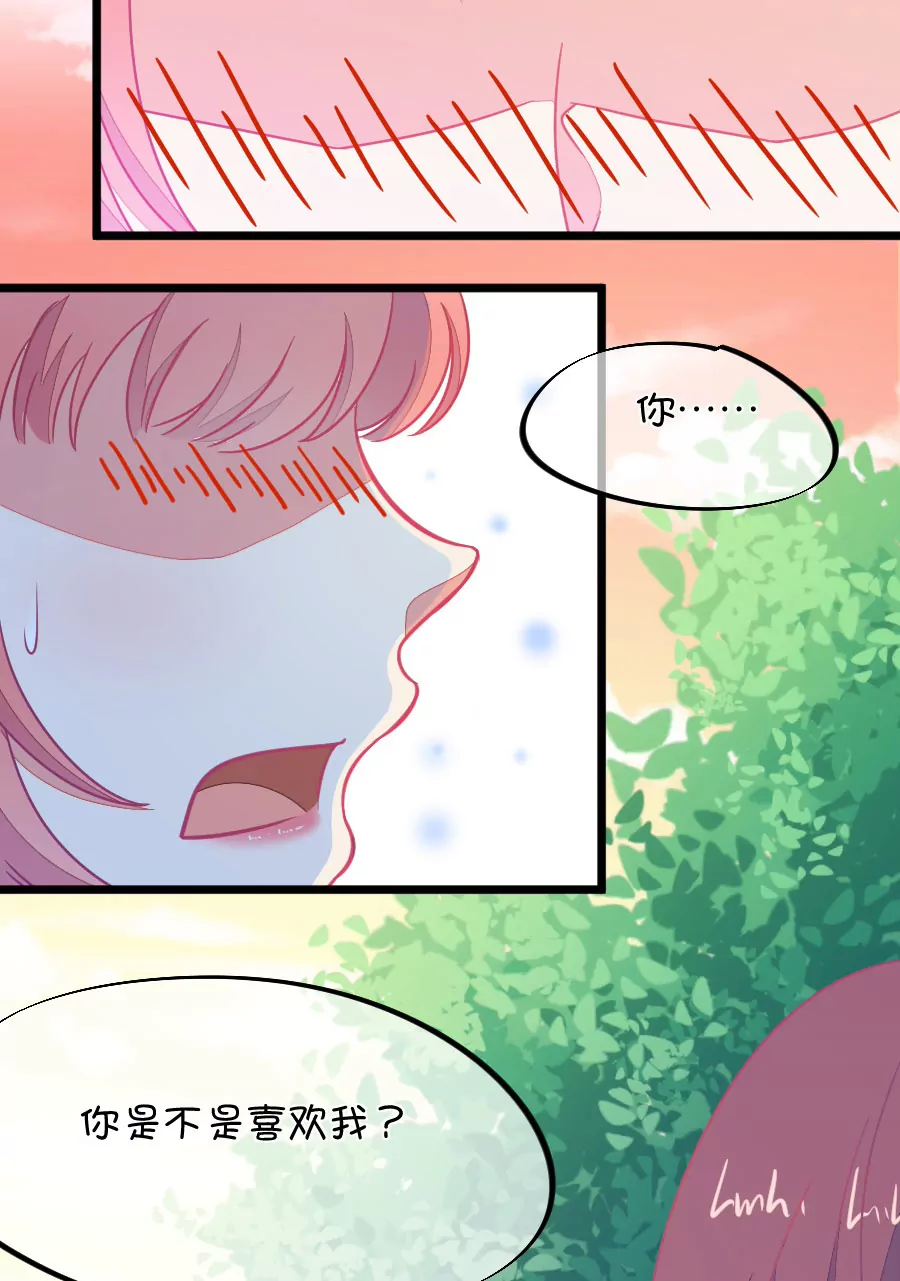 112(第109话 我不会喜欢你的啊)-第112话