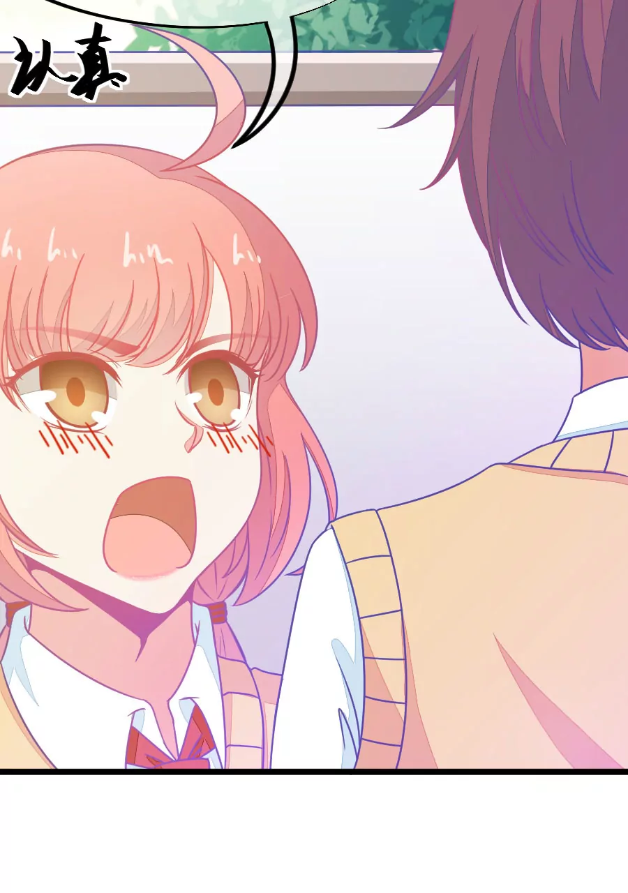 112(第109话 我不会喜欢你的啊)-第112话