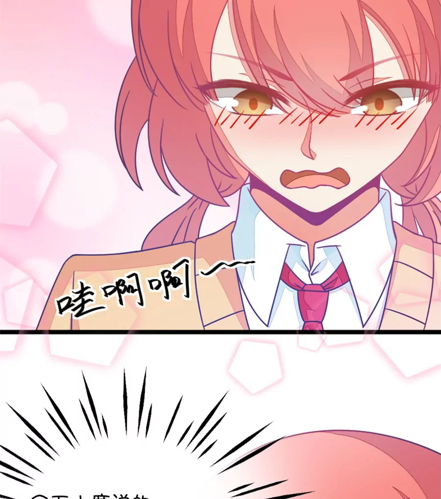 112(第109话 我不会喜欢你的啊)-第112话