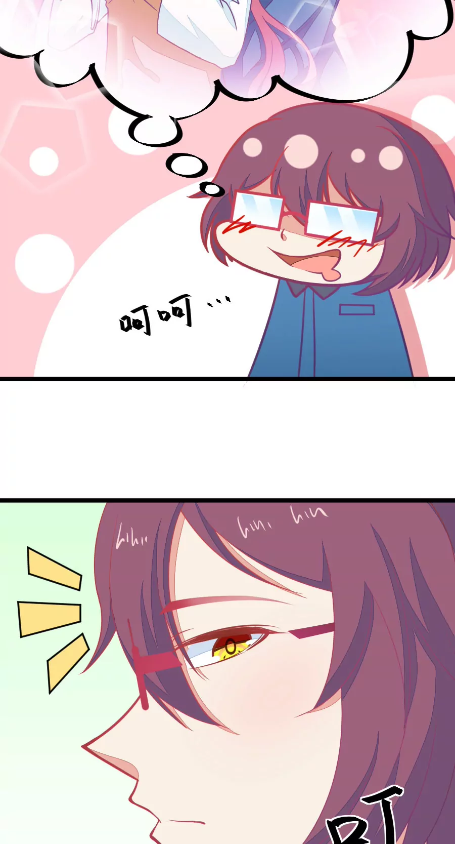 114(第111话 难过时有兄弟)-第114话