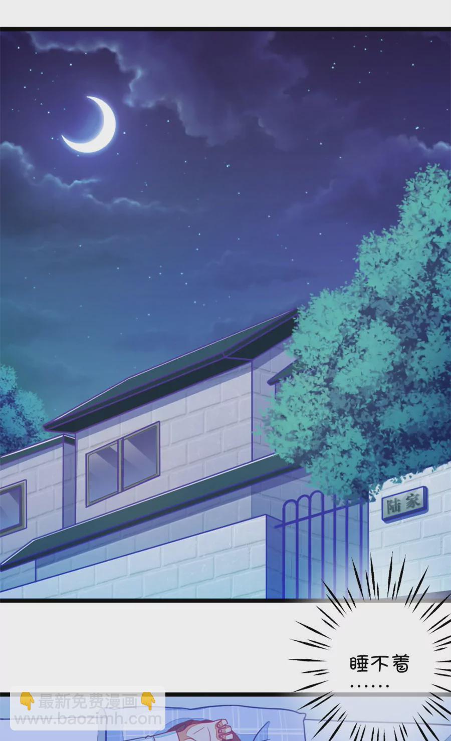 114(第111话 难过时有兄弟)-第114话