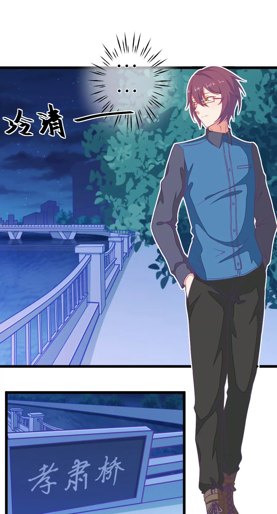 114(第111话 难过时有兄弟)-第114话